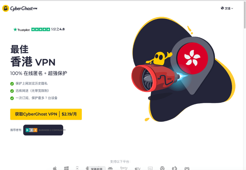 VPN 2023欧冠赛程