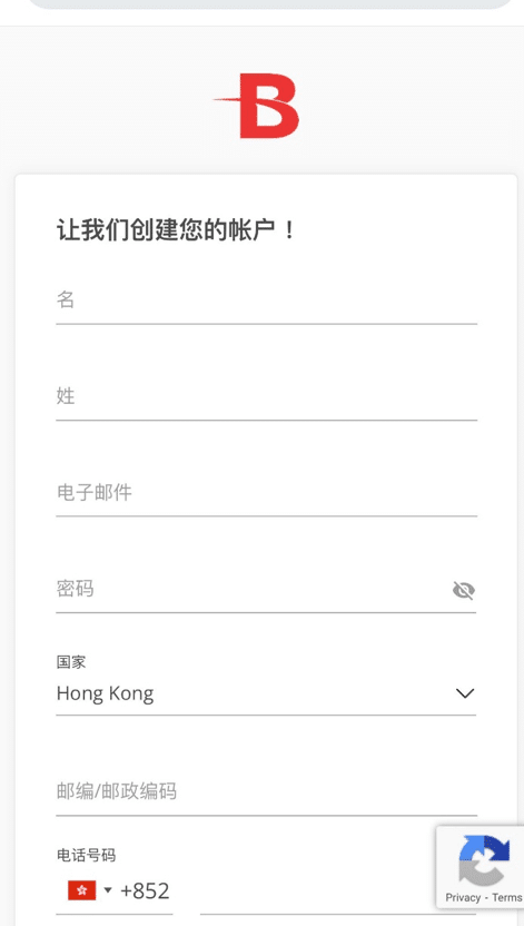 香港赛马手机App