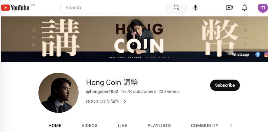 东记--Hong Coin